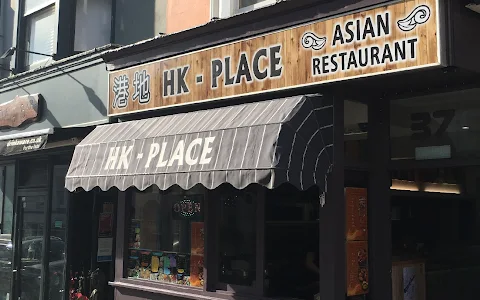 HK PLACE image