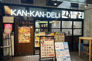 韓辛DELI 淀屋橋店 image