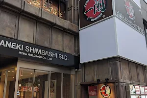 Ichiran Shimbashi image