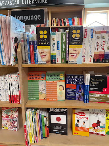 Book Store «Kinokuniya San Francisco», reviews and photos, 1581 Webster St, San Francisco, CA 94115, USA