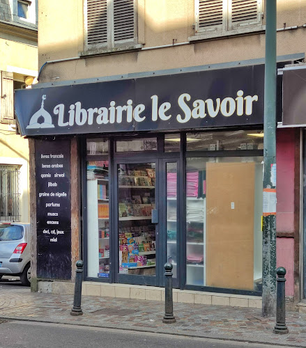 Librairie Le Savoir à Corbeil-Essonnes