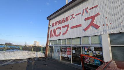 MCフーズ 苫小牧店