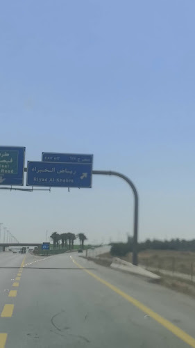 صراف الإنماء