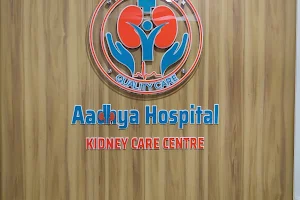 Aadhya hospital kidney care centre image