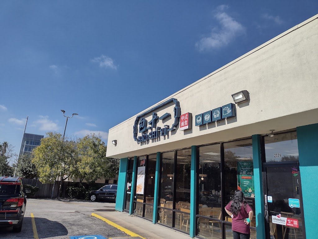 Bao Shi Yi Houston, TX 77030 Menu, Hours, Reviews and Contact