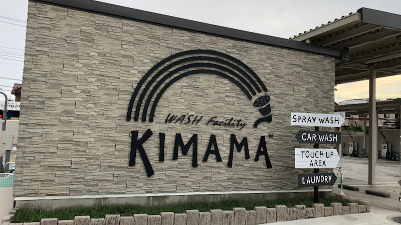 KIMAMA 公津の杜店（ENEOSフロンティア）