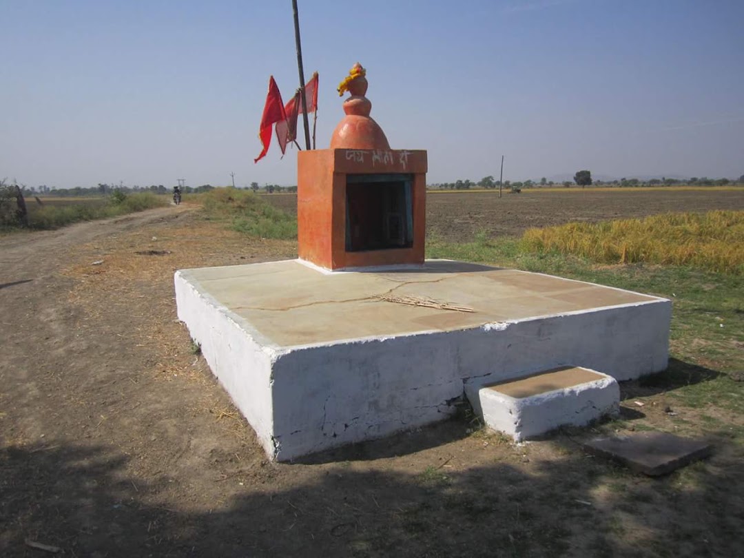 Temple