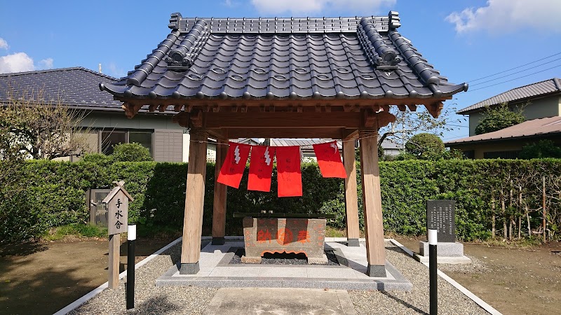 稲生神社