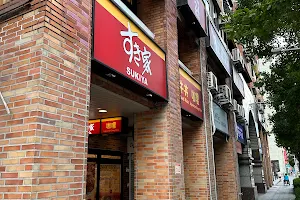 Sukiya Nanjing Sanmin Restaurant image