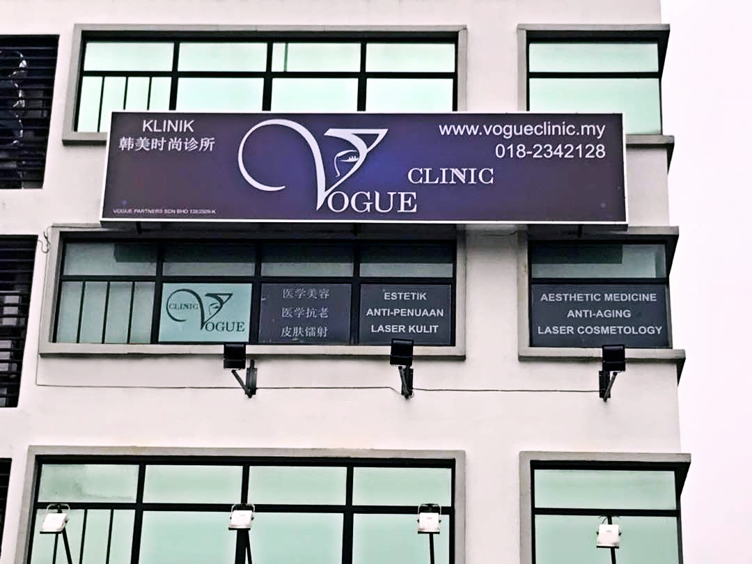 Vogue Clinic