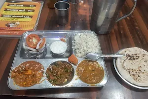 Manmohan Veg Restaurant & Thali image