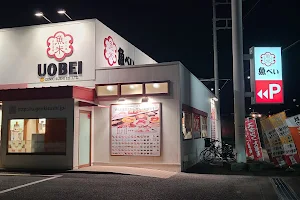 Uobei - Genki Sushi restaurant image