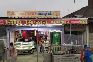 Nidhi Mishthan Bhandar image