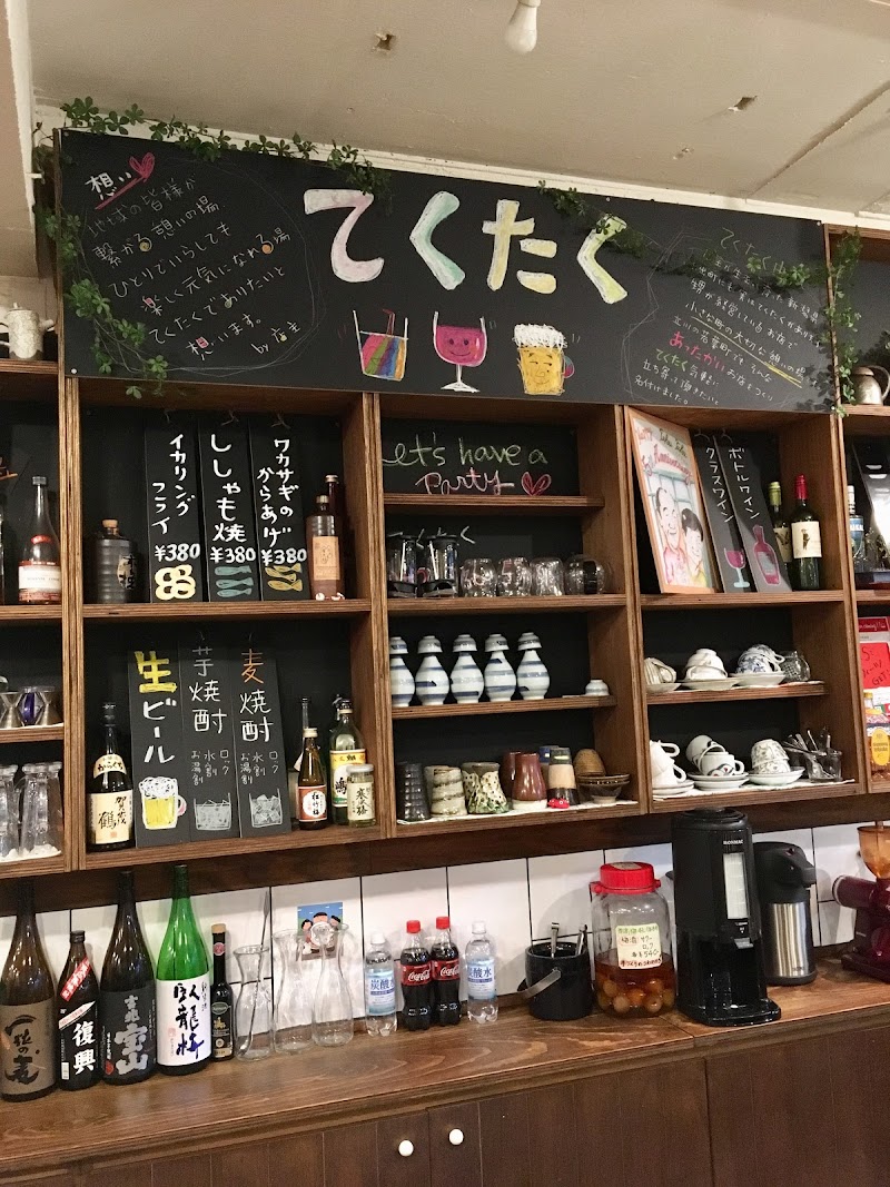 てくたく 東京都立川市若葉町 カフェ 喫茶 カフェ グルコミ