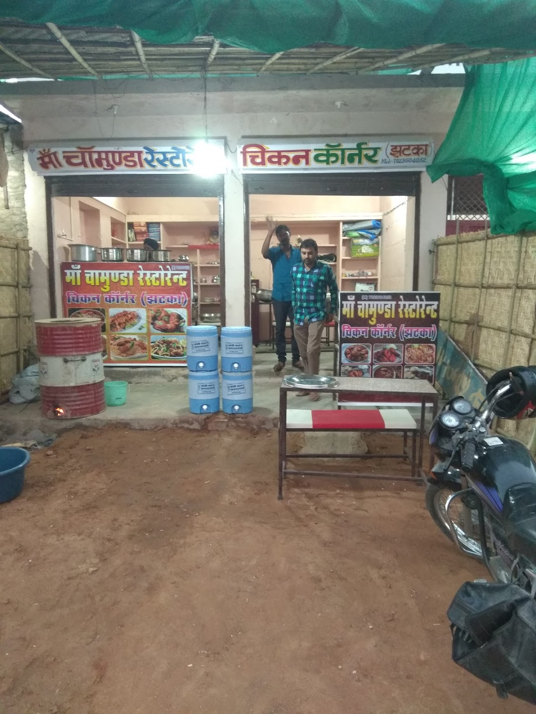 Maa chamunda chicken corner