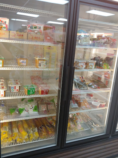 Gift Shop «Toyo Shokuhin & Gift Shop», reviews and photos, 748 E Chatham St L, Cary, NC 27511, USA