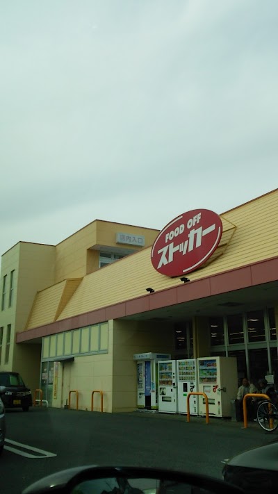 FOOD OFFストッカー 田尻店