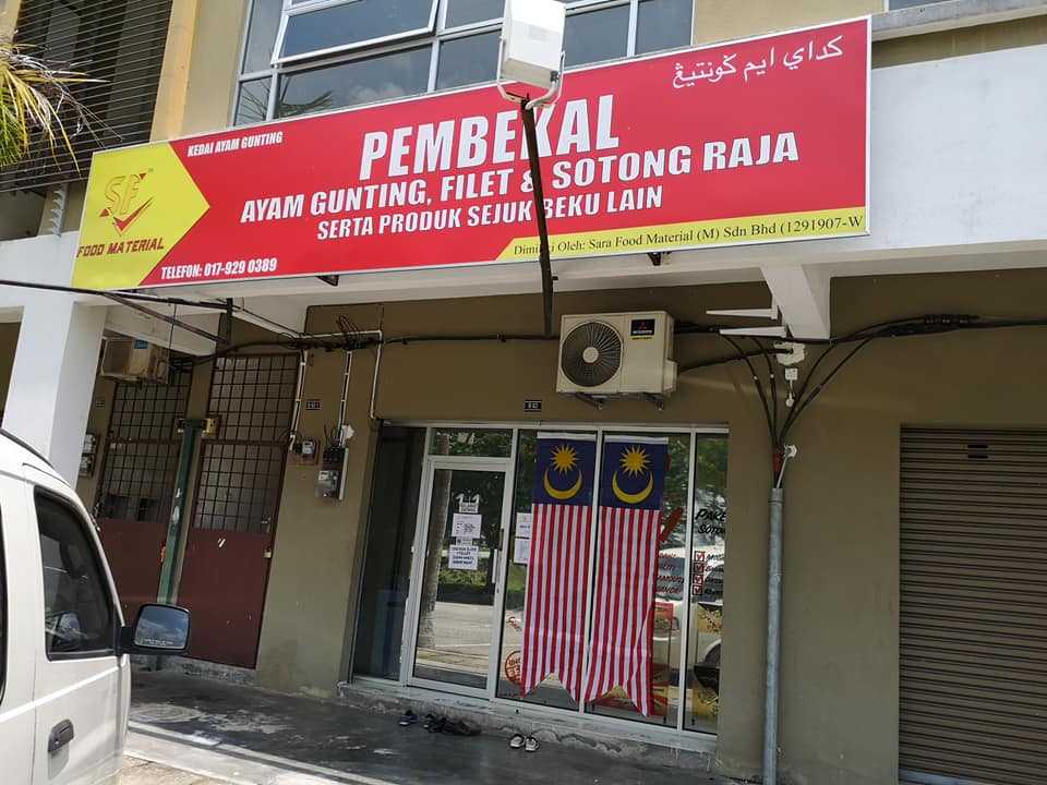 Sara Food Material (M) Sdn Bhd - Pembekal Ayam Gunting