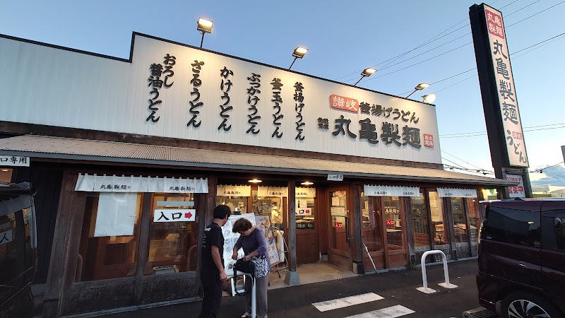 丸亀製麺川口新井宿