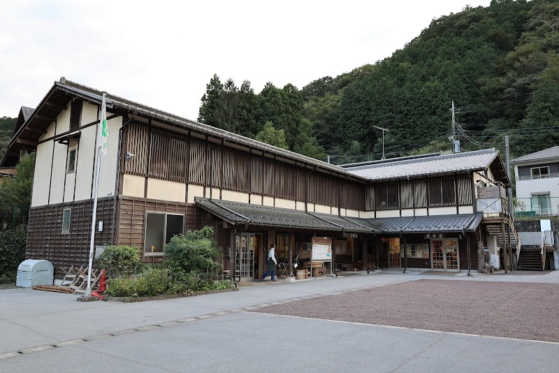 関東森林管理局 高尾森林ふれあい推進センター