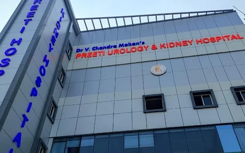 Preeti Urology & Kidney Hospital image