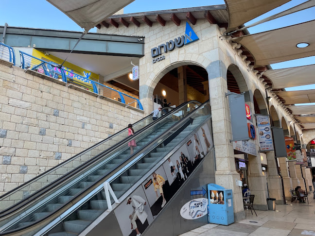 Comentarii opinii despre קניון ראש פינה (החאן)