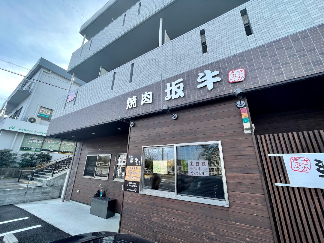 坂牛 川島店