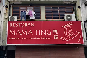 Mama Ting Sarawak Noodle image