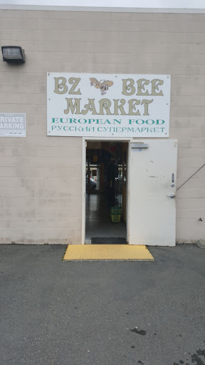 Supermarket «BZ BEE MARKET», reviews and photos, 2322 S El Camino Real, San Mateo, CA 94403, USA