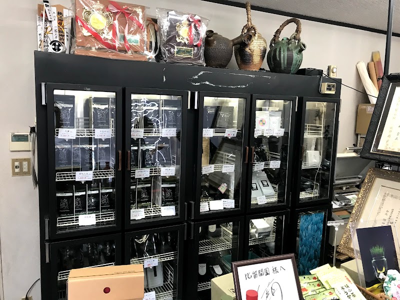 茶工房比留間園