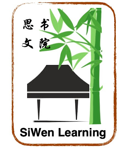 SiWen Learning Center