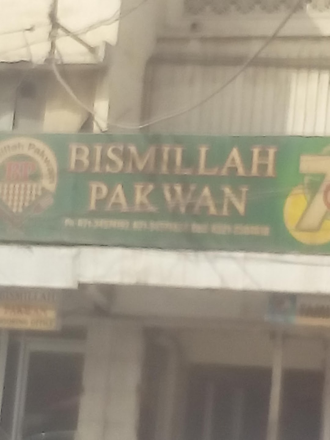 Bismillah Pakwan Center
