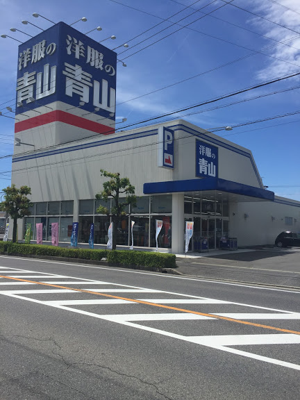 洋服の青山 刈谷店