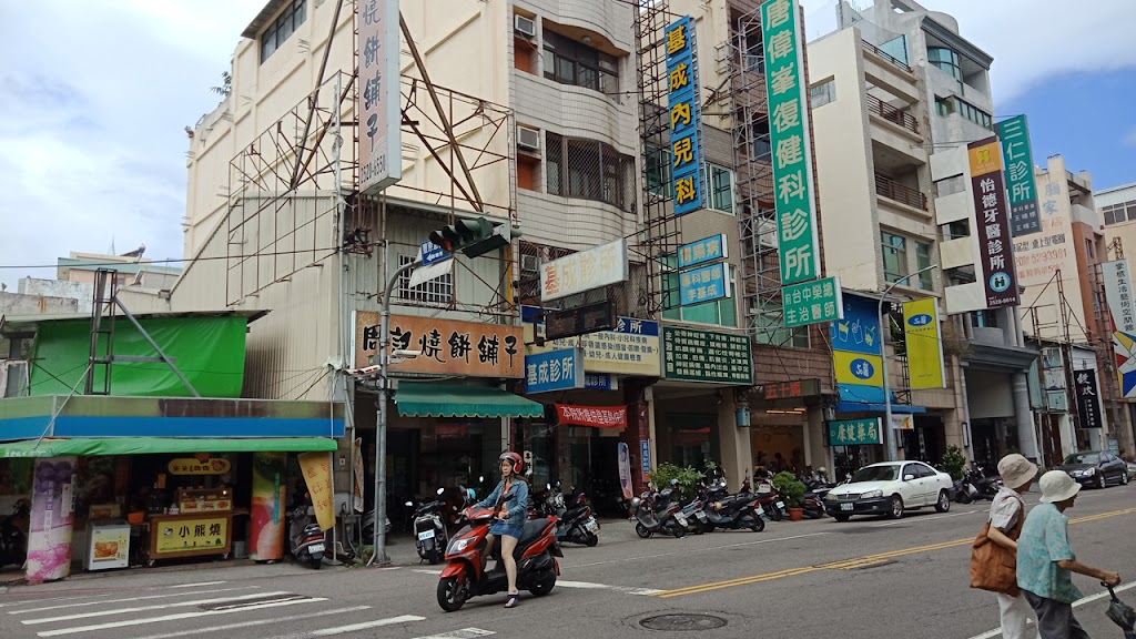 周記燒餅鋪子 的照片