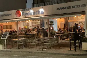Sushi Bar JT Ryokucha image