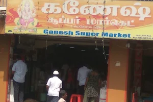 Ganesh Super Market image