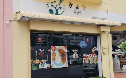 Kyō Japanese Vegan Restaurant image