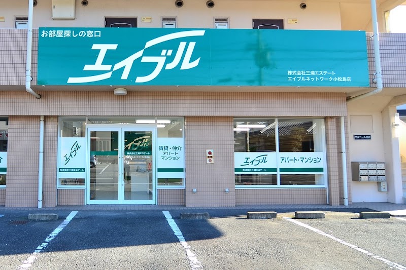 エイブルネットワーク 小松島店