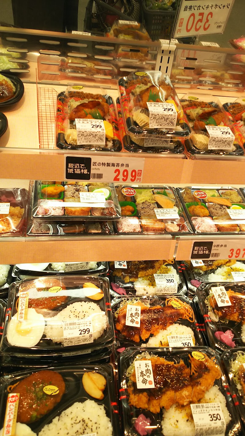 スーパーセンタートライアル名取店 宮城県名取市 ディスカウント ストア グルコミ