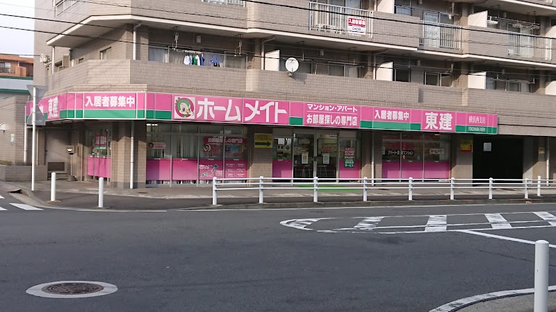 東建コーポレーション 横浜西支店 (ホームメイト)
