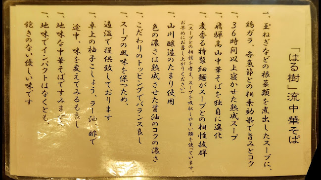 〒486-0913 愛知県春日井市柏原町５丁目３１２ ベルメゾンカスガイ