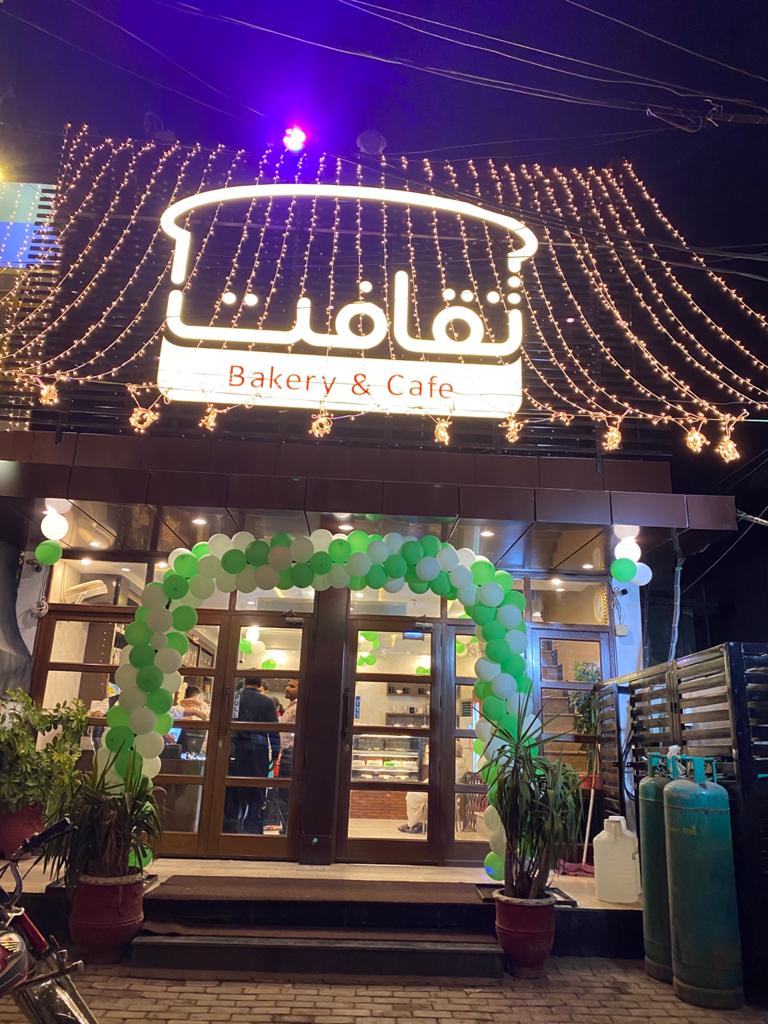 Saqafat Bakery & Cafe