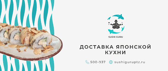 Sushi Guru - Syktyvkarskaya Ulitsa, 4, Petrozavodsk, Republic of Karelia, Russia, 185002
