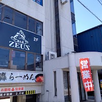 ゼウス