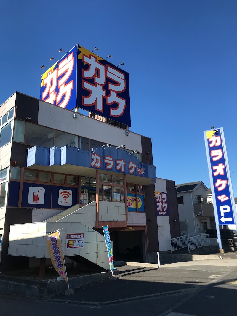 カラオケBanBan町田金井店