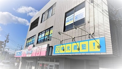 個別指導の明光義塾 生桑教室