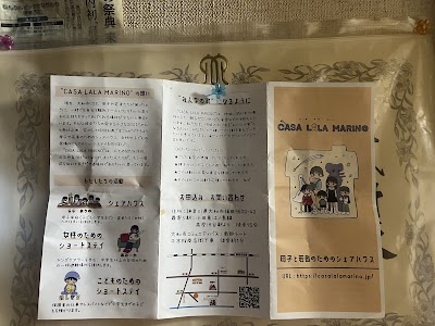 上高倉公園 東駐輪場
