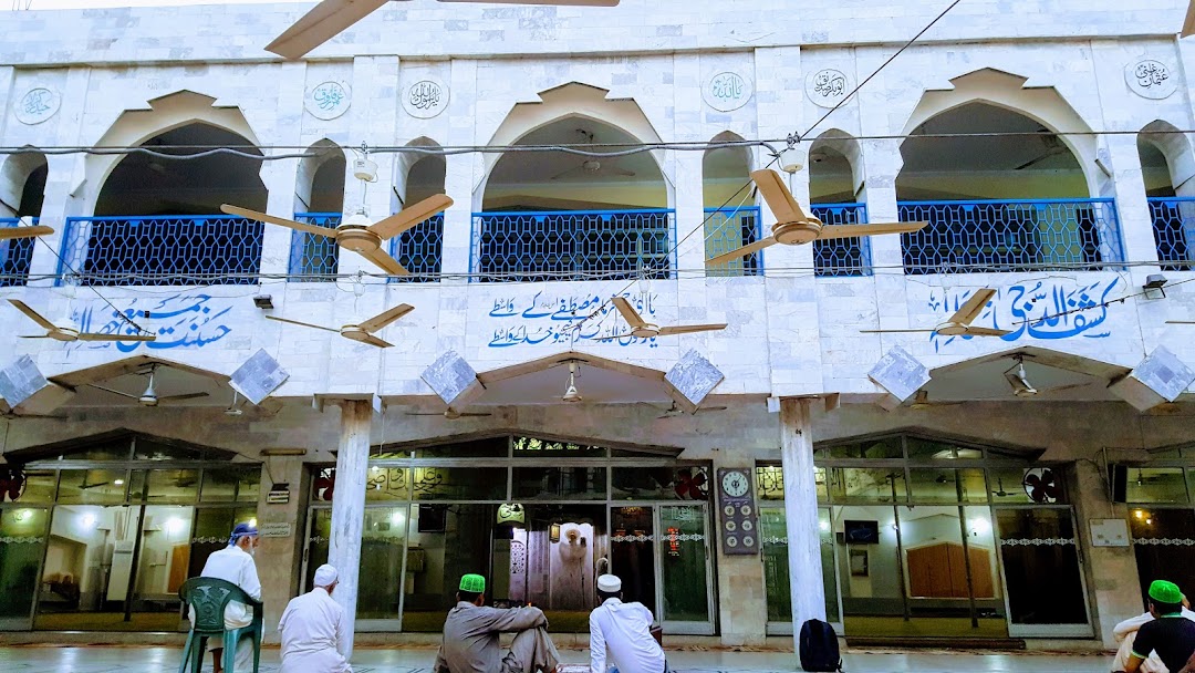 Darul quran Jamia Masjid Ghousia