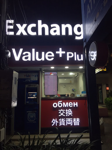 Value Plus Money Exchange (Deevana Patong Phuket)