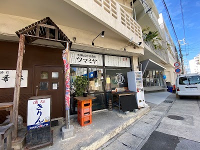 ツマミヤ
